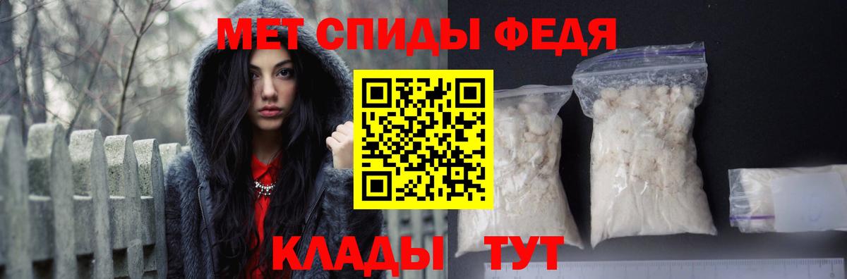 АМФЕТАМИН 98% Красный Сулин