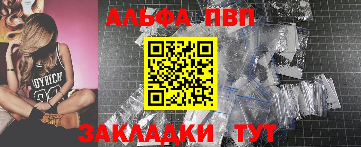 ГАШИШ Красный Сулин