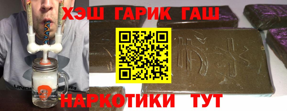 Красный Сулин  Канабис  Купить наркотик  Мефедрон   Вход с VPN  Гашиш  Гашиш 