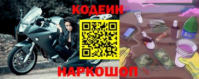шишки Конаково