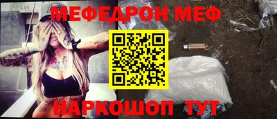 шишки Конаково