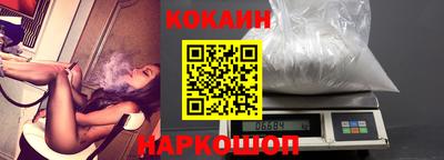 каннабис Комсомольск-на-Амуре