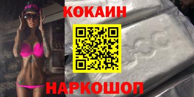 каннабис Комсомольск-на-Амуре