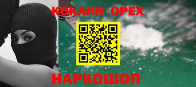 шишки Конаково