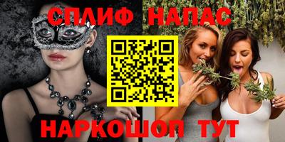 каннабис Комсомольск-на-Амуре