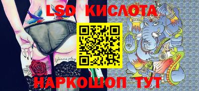 каннабис Комсомольск-на-Амуре