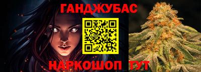шишки Конаково