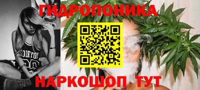 каннабис Комсомольск-на-Амуре