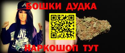 шишки Конаково