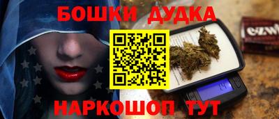 шишки Конаково