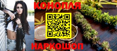 каннабис Комсомольск-на-Амуре
