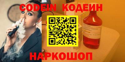каннабис Комсомольск-на-Амуре