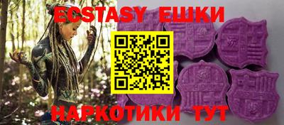шишки Конаково
