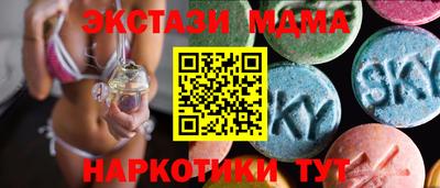каннабис Комсомольск-на-Амуре