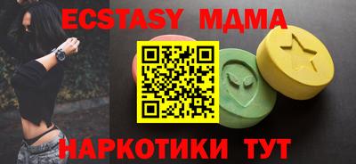 каннабис Комсомольск-на-Амуре