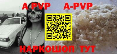 каннабис Комсомольск-на-Амуре