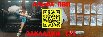 шишки Конаково