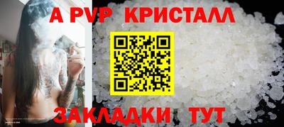 каннабис Комсомольск-на-Амуре
