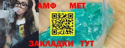 каннабис Комсомольск-на-Амуре