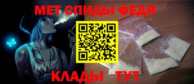 скорость Коммунар