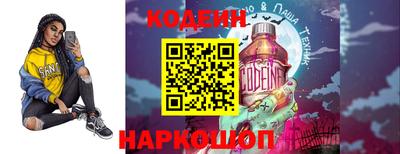шишки Конаково