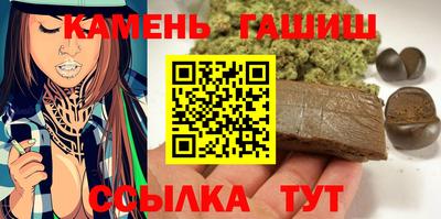 каннабис Комсомольск-на-Амуре
