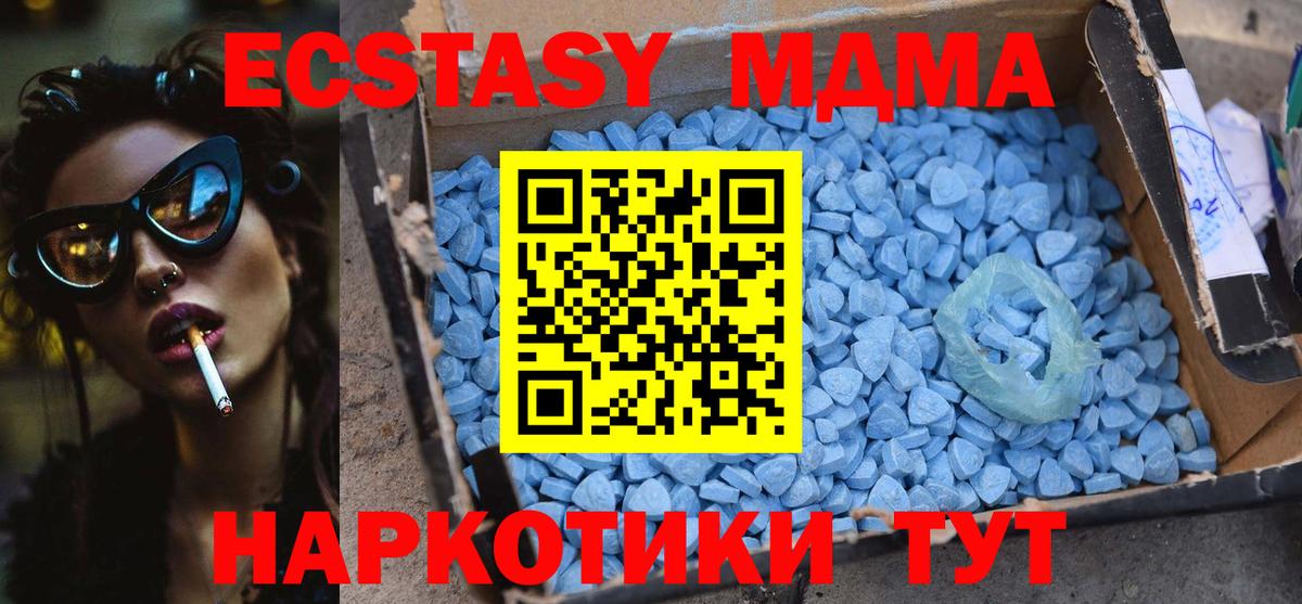 MDMA VHQ Красный Сулин