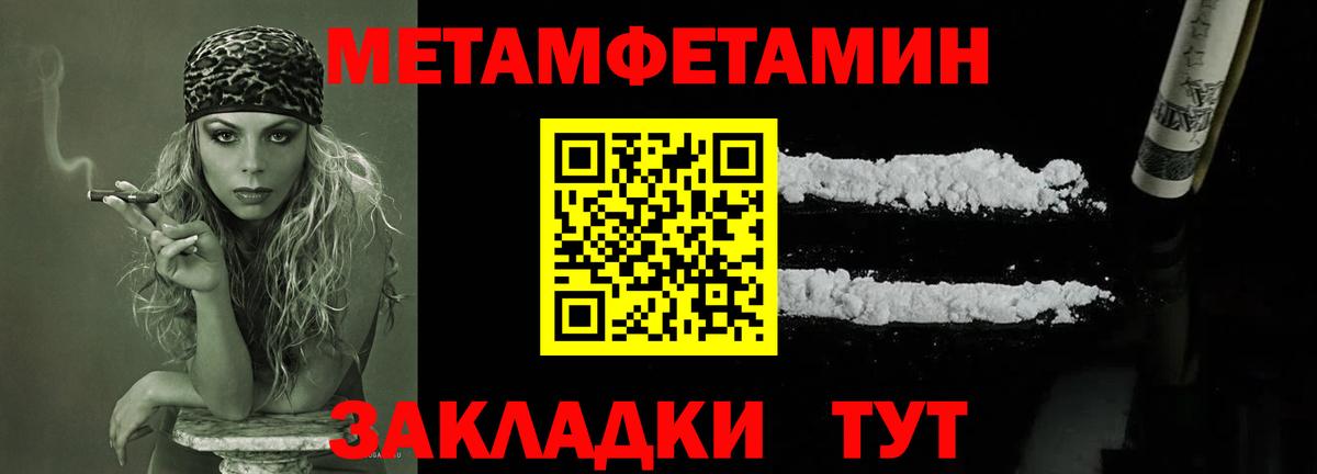 Красный Сулин  Метамфетамин винт  Метамфетамин  Вход с VPN  Метамфетамин винт 