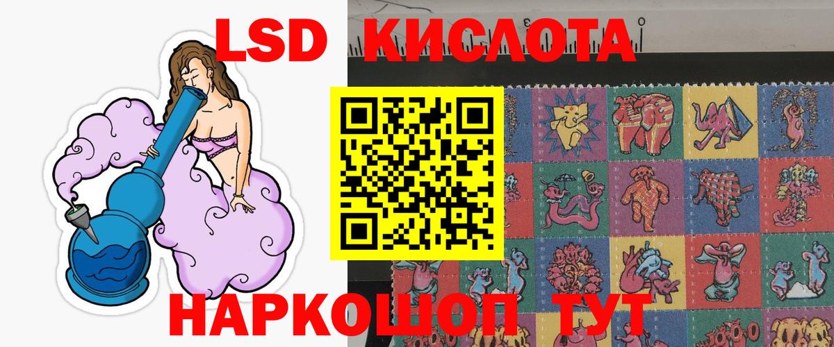 Марки 25I-NBOMe 1,5мг  Вход с VPN  Красный Сулин 