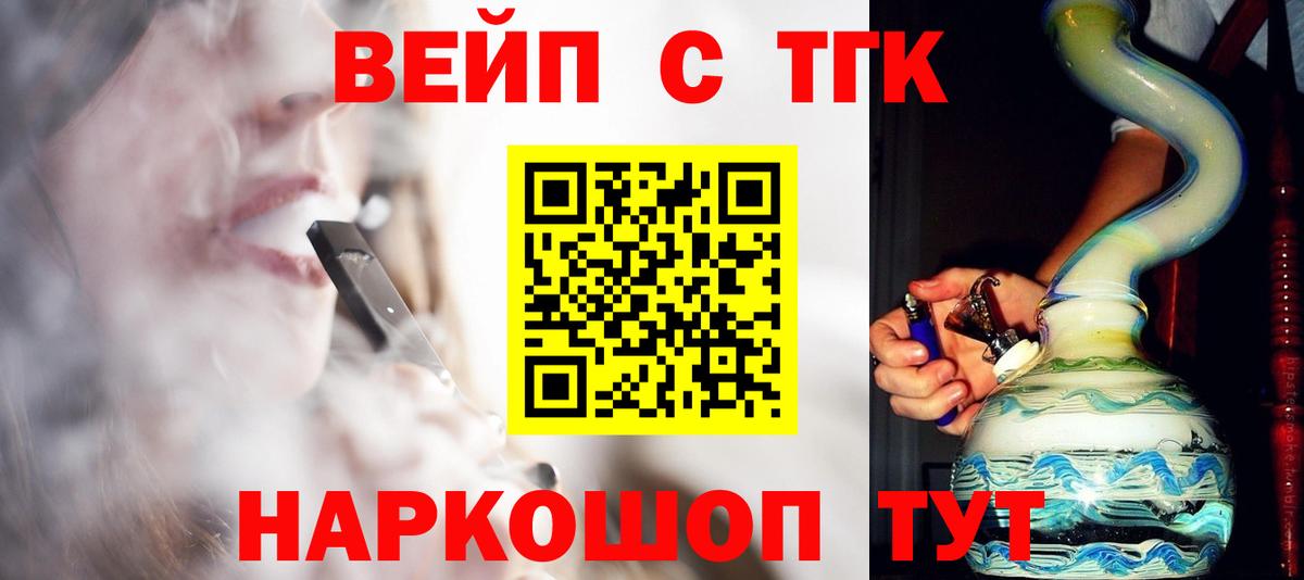 Дистиллят ТГК концентрат Красный Сулин