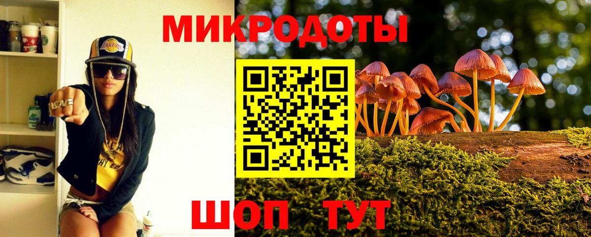 Псилоцибиновые грибы мухоморы Красный Сулин
