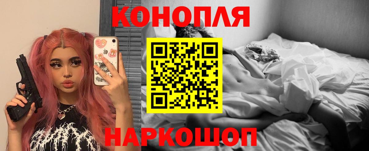 Конопля SATIVA & INDICA Красный Сулин